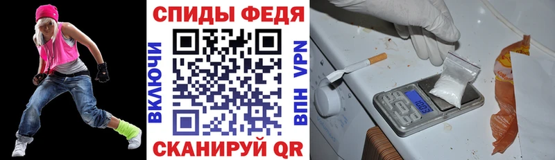 Амфетамин Розовый Родники