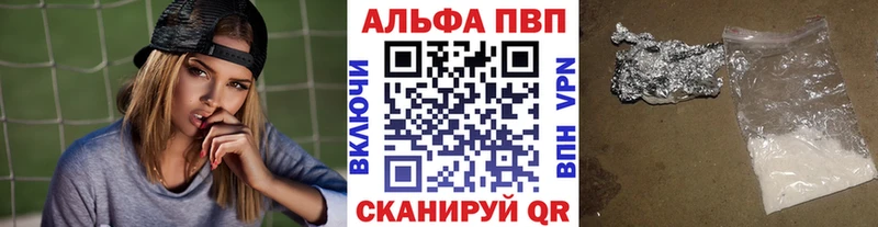 Alpha-PVP СК КРИС  Купить  Родники 