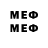 Бутират 1.4BDO leer wolz