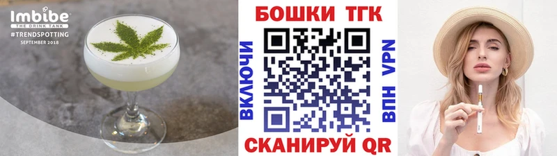 Еда ТГК конопля  Купить  Родники 