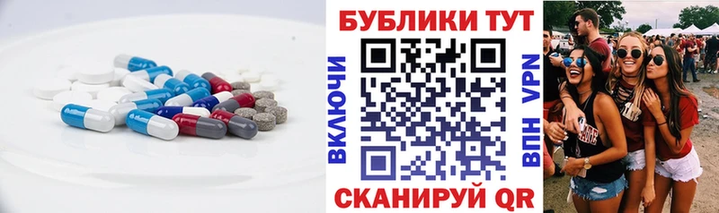 Экстази Philipp Plein  Купить закладки  Родники 