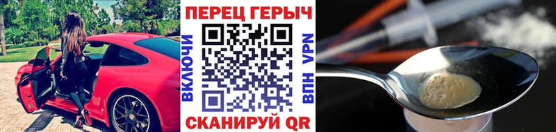 ГЕРОИН афганец  Купить  Родники 