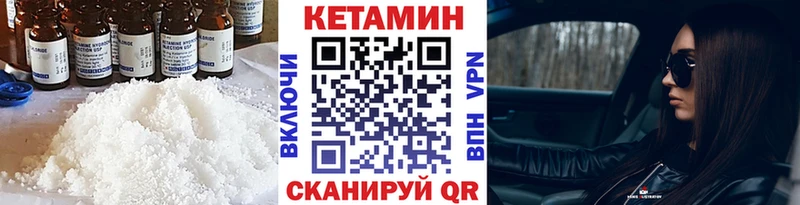Купить закладки  Родники  Кетамин ketamine 