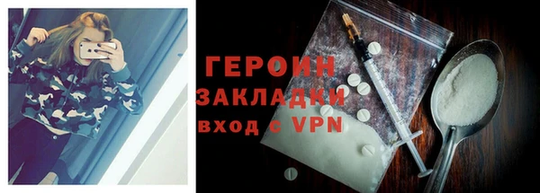 кокаин премиум Инсар