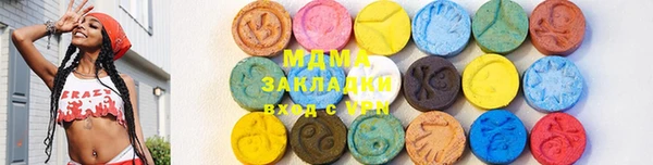 марки nbome Иннополис