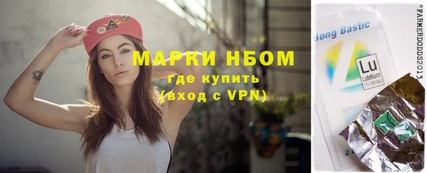 марки nbome Иннополис