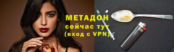 кокаин премиум Инсар