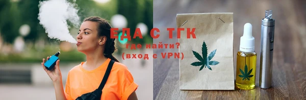 2c-b Инта