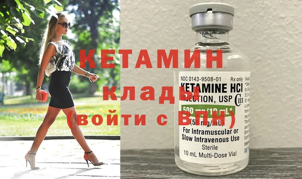 кокаин премиум Инсар
