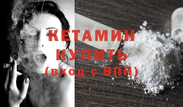 кокаин премиум Инсар