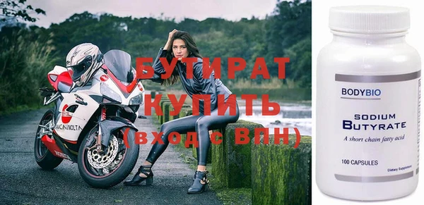 кокаин премиум Инсар