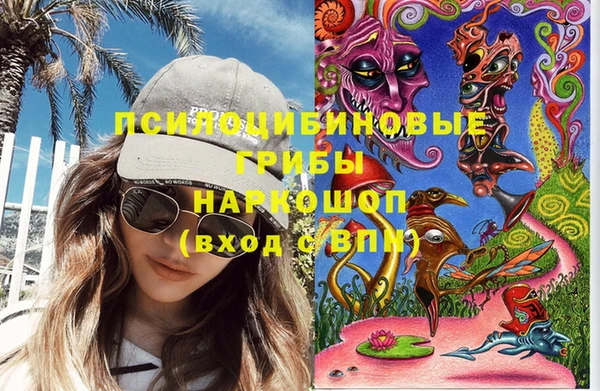 кокаин премиум Инсар