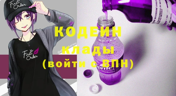 кокаин премиум Инсар