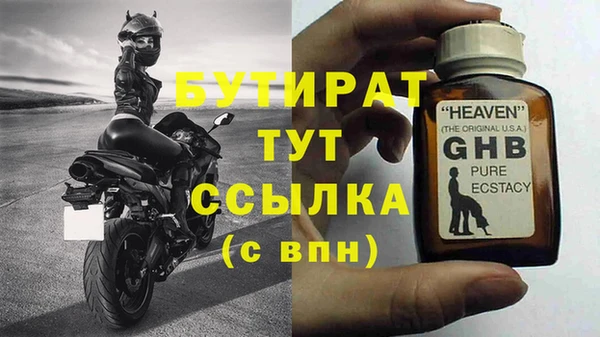 2c-b Инта