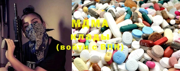 кокаин премиум Инсар