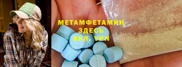 кокаин премиум Инсар