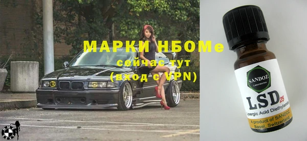 кокаин премиум Инсар