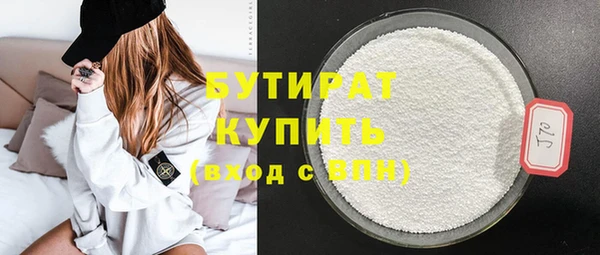 2c-b Инта