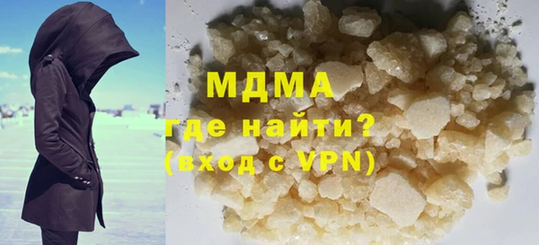 кокаин премиум Инсар