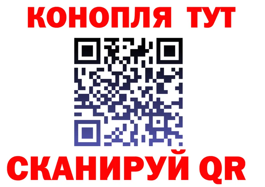 Cannafood конопля как зайти мориарти kraken Родники
