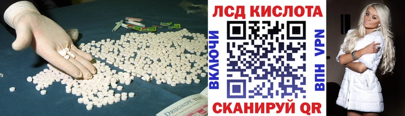 LSD-25 экстази ecstasy  Купить где  Родники 