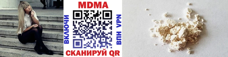 Купить где  Родники  МДМА кристаллы 