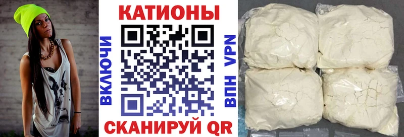 МЯУ-МЯУ мяу мяу  Купить закладки  Родники 