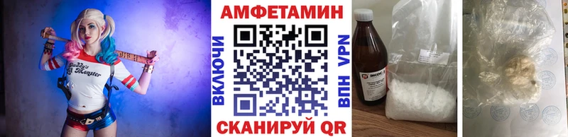 Первитин Methamphetamine  Купить закладки  Родники 